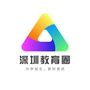 深圳教育圈ico