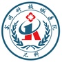 苏州科技城医院儿科ico