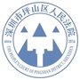深圳坪山法院ico