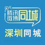 深圳同城ico