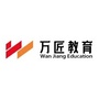 深圳万匠教育ico