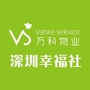 深圳幸福社ico