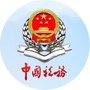 深圳盐田税务ico
