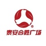 泰安合胜广场公众号ico