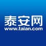泰安网ico