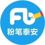 泰安粉笔资讯站ico