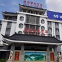 泰安市臻品传承酒店ico