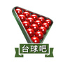 台球吧ico