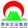 泰安汽车总站ico