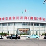 天津市滨海新区塘沽客运站ico