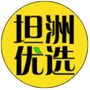 坦洲优选推介公众号ico