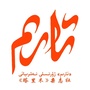 塔里木杂志社公众号ico