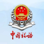 云南税务公众号ico