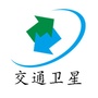 杭州交通卫星定位应用公众号ico