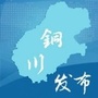 铜川发布ico
