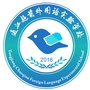 通江超前教育ico