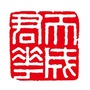 天成君华传媒公众号ico