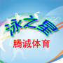 腾诚体育中心ico