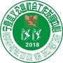 宁夏信义公益公众号ico