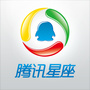 腾讯星座ico