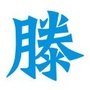 滕州新热点ico