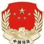 铁锋普法ico