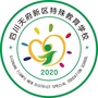 天府特校ico