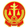 铜官区人民法院ico