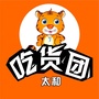 太和吃货团公众号ico