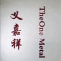 THEONE喉箍ico