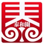 泰和圈ico