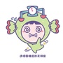 天秤座性格ico