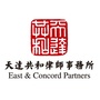 天达共和法律观察ico