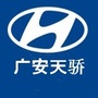 广安天骄ico