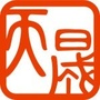 浙江天晟律师事务所公众号ico