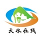 天水在线ico