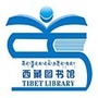 西藏自治区图书馆公众号ico