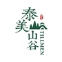 泰美山谷有机生活ico