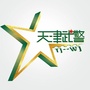 天津武警ico