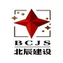 北辰建设开发ico