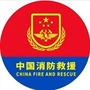 天津宝坻消防ico