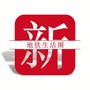 新地铁生活圈公众号ico