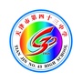 天津市第四十三中学ico