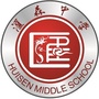 天津市汇森中学ico