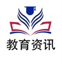 天津中高考教育资讯ico