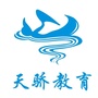 桂林市天骄教育培训学校ico