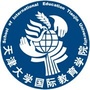 天津大学国际教育学院ico