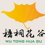 铜陵梧桐花谷ico