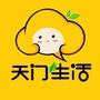 天门生活ico