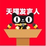 天猫发言人公众号ico